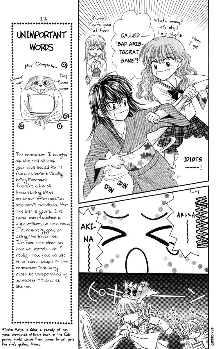 W Pinch Chapter 8 25